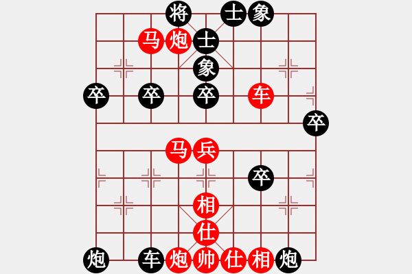 象棋棋譜圖片：冰雨(6段)-勝-張國榮(4段) - 步數(shù)：61 