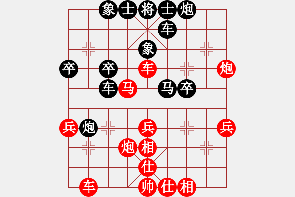 象棋棋譜圖片：中炮對屏風(fēng)馬左馬盤河（QQ業(yè)五升業(yè)六評測對局）黑超時 - 步數(shù)：40 