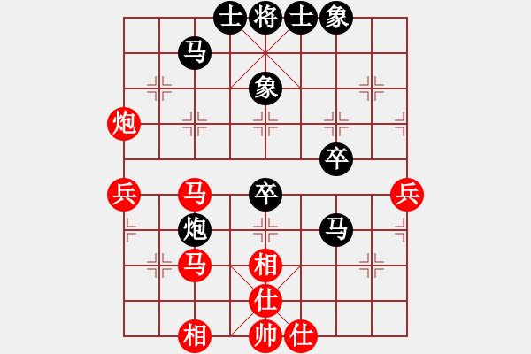 象棋棋譜圖片：戴榮光 先負 錢洪發(fā) - 步數(shù)：50 