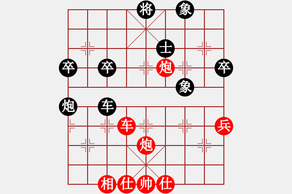 象棋棋譜圖片：陜北之狼(2段)-勝-鶴城蒙面人(月將) - 步數(shù)：100 