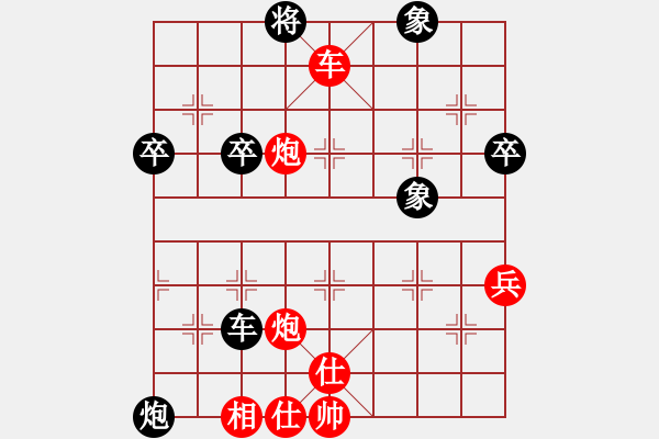 象棋棋譜圖片：陜北之狼(2段)-勝-鶴城蒙面人(月將) - 步數(shù)：109 