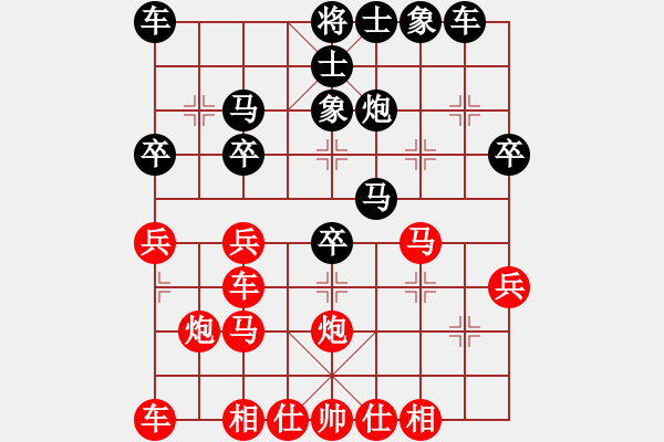 象棋棋譜圖片：陜北之狼(2段)-勝-鶴城蒙面人(月將) - 步數(shù)：30 