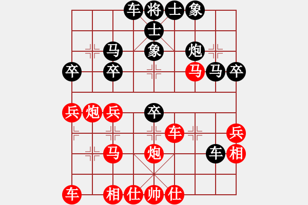 象棋棋譜圖片：陜北之狼(2段)-勝-鶴城蒙面人(月將) - 步數(shù)：40 