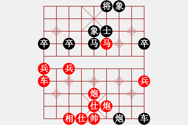 象棋棋譜圖片：陜北之狼(2段)-勝-鶴城蒙面人(月將) - 步數(shù)：70 