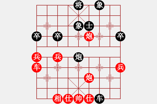 象棋棋譜圖片：陜北之狼(2段)-勝-鶴城蒙面人(月將) - 步數(shù)：80 