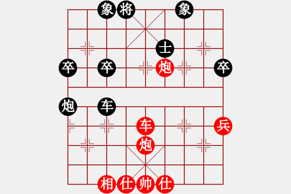 象棋棋譜圖片：陜北之狼(2段)-勝-鶴城蒙面人(月將) - 步數(shù)：90 