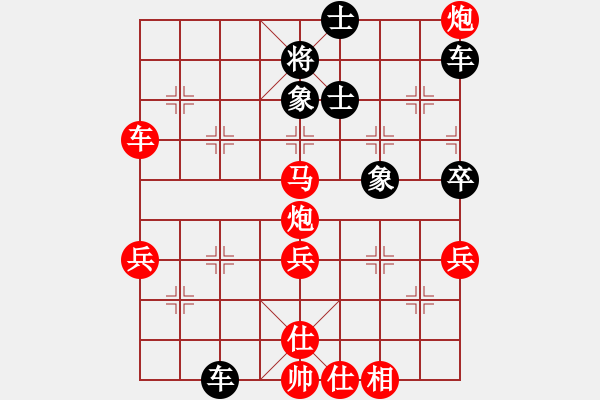 象棋棋譜圖片：wxqyb深有體會(huì)的相殺 - 步數(shù)：100 