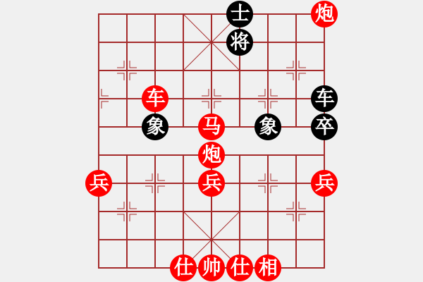 象棋棋譜圖片：wxqyb深有體會(huì)的相殺 - 步數(shù)：110 