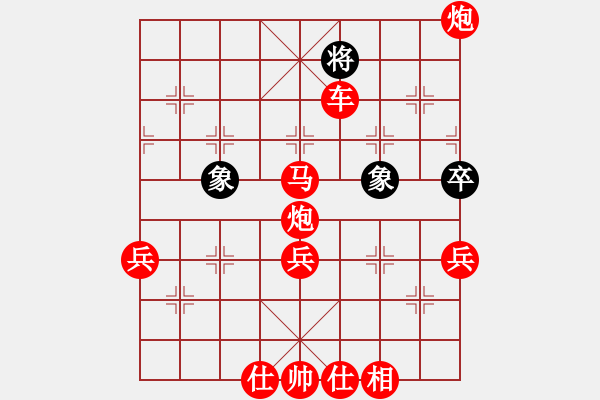 象棋棋譜圖片：wxqyb深有體會(huì)的相殺 - 步數(shù)：115 