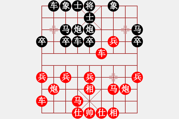 象棋棋譜圖片：wxqyb深有體會(huì)的相殺 - 步數(shù)：20 