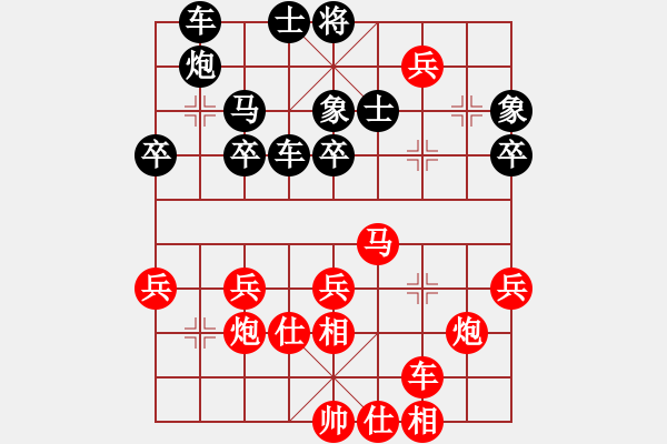 象棋棋譜圖片：wxqyb深有體會(huì)的相殺 - 步數(shù)：40 