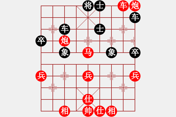 象棋棋譜圖片：wxqyb深有體會(huì)的相殺 - 步數(shù)：90 