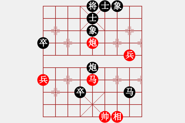 象棋棋譜圖片：桔中居士100VS太上簍子(2016-11-1) - 步數(shù)：100 