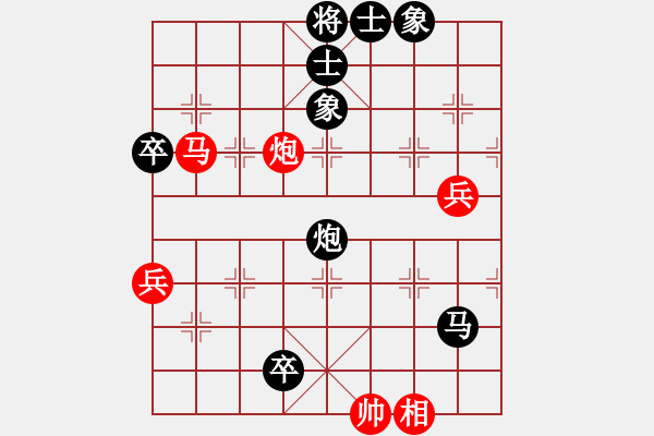 象棋棋譜圖片：桔中居士100VS太上簍子(2016-11-1) - 步數(shù)：110 