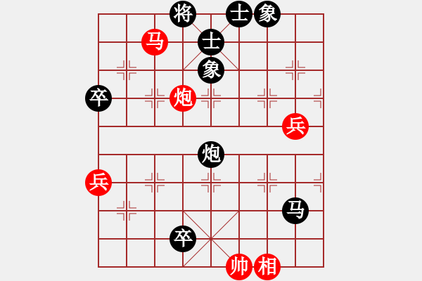 象棋棋譜圖片：桔中居士100VS太上簍子(2016-11-1) - 步數(shù)：120 