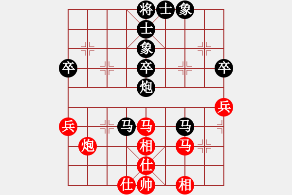 象棋棋譜圖片：桔中居士100VS太上簍子(2016-11-1) - 步數(shù)：50 