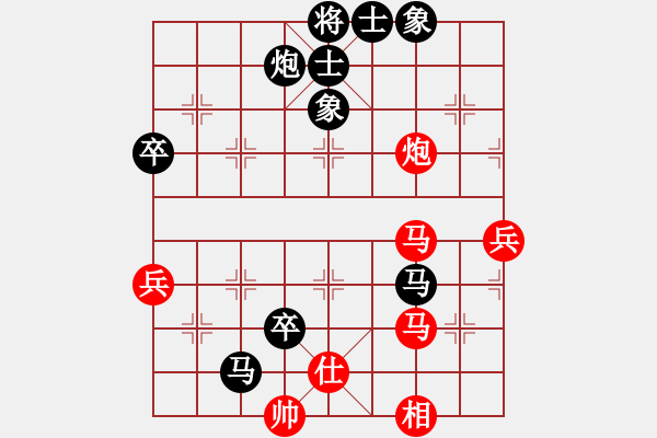 象棋棋譜圖片：桔中居士100VS太上簍子(2016-11-1) - 步數(shù)：80 