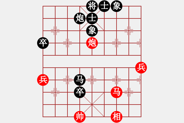 象棋棋譜圖片：桔中居士100VS太上簍子(2016-11-1) - 步數(shù)：90 