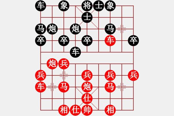 象棋棋譜圖片：金松講解業(yè)余棋迷順炮20156.01.04.01 - 步數(shù)：20 