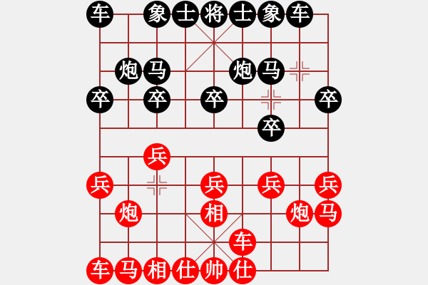 象棋棋譜圖片：xukch(1段)-負(fù)-初學(xué)者之一(5段) - 步數(shù)：10 