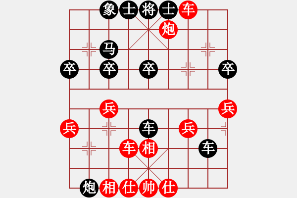 象棋棋譜圖片：xukch(1段)-負(fù)-初學(xué)者之一(5段) - 步數(shù)：30 