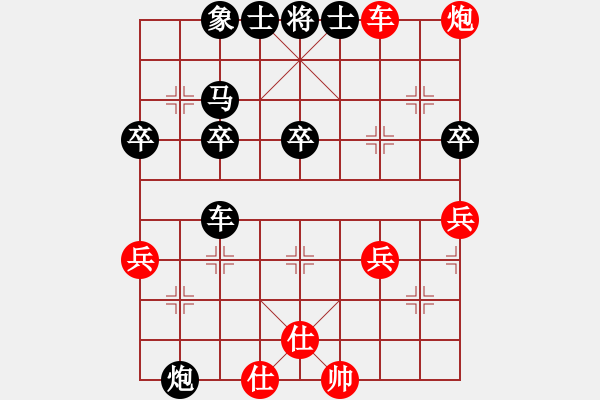 象棋棋譜圖片：xukch(1段)-負(fù)-初學(xué)者之一(5段) - 步數(shù)：40 