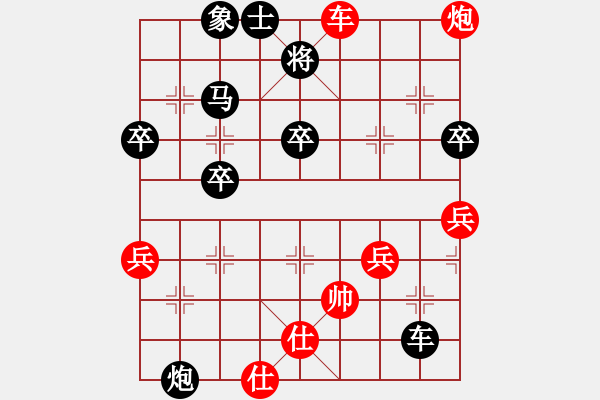 象棋棋譜圖片：xukch(1段)-負(fù)-初學(xué)者之一(5段) - 步數(shù)：50 