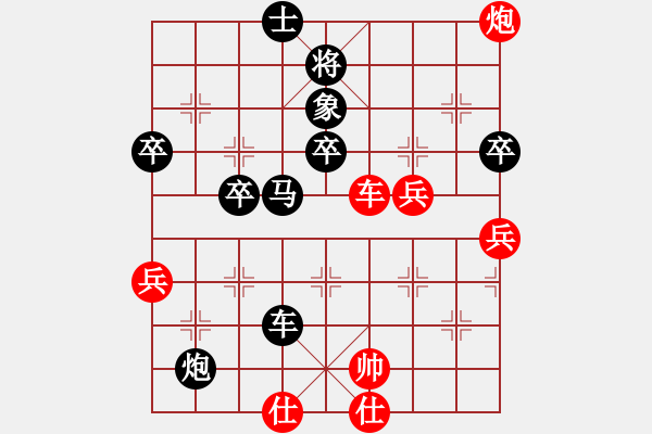 象棋棋譜圖片：xukch(1段)-負(fù)-初學(xué)者之一(5段) - 步數(shù)：60 