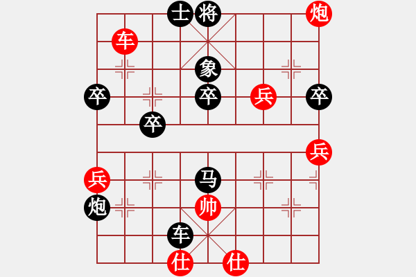 象棋棋譜圖片：xukch(1段)-負(fù)-初學(xué)者之一(5段) - 步數(shù)：70 