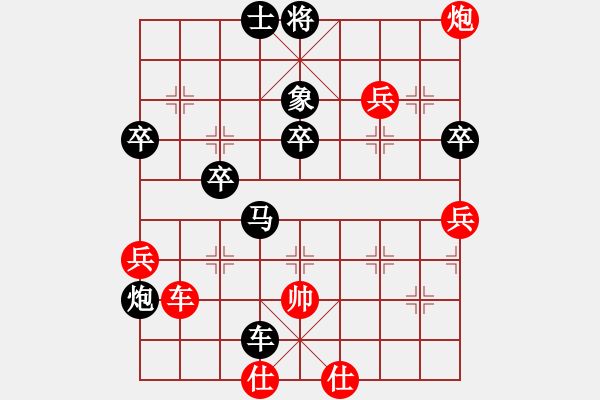 象棋棋譜圖片：xukch(1段)-負(fù)-初學(xué)者之一(5段) - 步數(shù)：74 