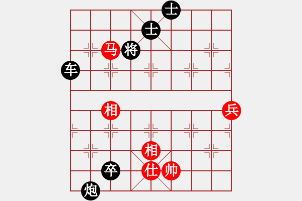 象棋棋谱图片：沙漠飞虎(8段)-和-萧萧客(2段) - 步数：150 