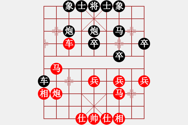 象棋棋谱图片：沙漠飞虎(8段)-和-萧萧客(2段) - 步数：40 