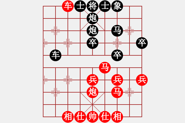 象棋棋谱图片：沙漠飞虎(8段)-和-萧萧客(2段) - 步数：50 
