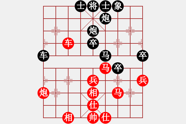 象棋棋谱图片：沙漠飞虎(8段)-和-萧萧客(2段) - 步数：60 