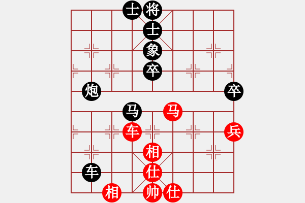 象棋棋谱图片：沙漠飞虎(8段)-和-萧萧客(2段) - 步数：90 