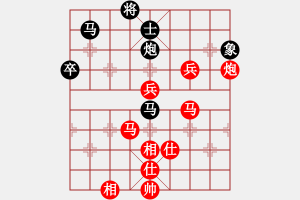 象棋棋谱图片：第10局-李来群(红先胜)柳大华 - 步数：117 