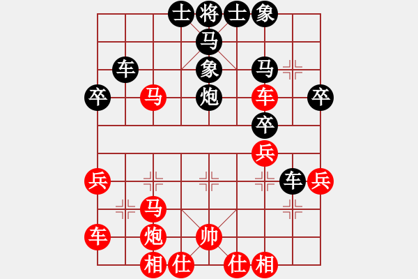 象棋棋譜圖片：zhangaabb(8段)-負-彩霸周小平(9段) - 步數(shù)：40 