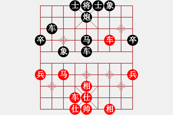 象棋棋譜圖片：zhangaabb(8段)-負-彩霸周小平(9段) - 步數(shù)：70 