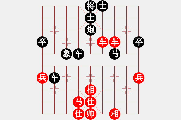 象棋棋譜圖片：zhangaabb(8段)-負-彩霸周小平(9段) - 步數(shù)：80 