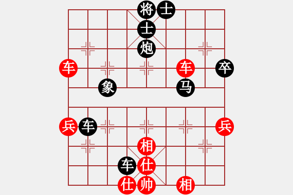 象棋棋譜圖片：zhangaabb(8段)-負-彩霸周小平(9段) - 步數(shù)：82 