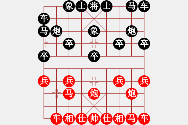 象棋棋譜圖片：熱血盟★相識(shí)是緣[紅] -VS- 13770163419[黑] - 步數(shù)：10 