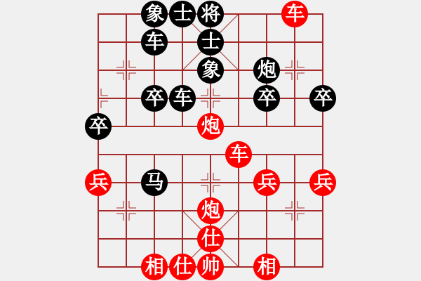 象棋棋譜圖片：熱血盟★相識(shí)是緣[紅] -VS- 13770163419[黑] - 步數(shù)：35 