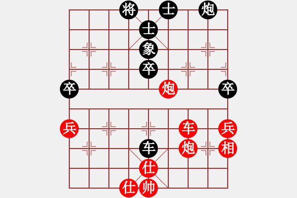 象棋棋譜圖片：網(wǎng)口失魚(yú)(日帥)-勝-云影寒劍飛(月將) - 步數(shù)：100 