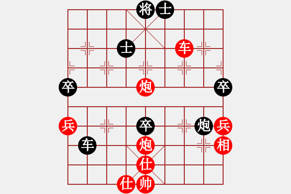 象棋棋譜圖片：網(wǎng)口失魚(yú)(日帥)-勝-云影寒劍飛(月將) - 步數(shù)：114 