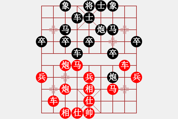 象棋棋譜圖片：網(wǎng)口失魚(yú)(日帥)-勝-云影寒劍飛(月將) - 步數(shù)：30 