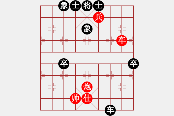 象棋棋譜圖片：龍門★芳棋[893812128] -VS- 88888888[2631793374] - 步數(shù)：109 