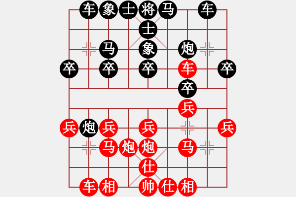 象棋棋譜圖片：龍門★芳棋[893812128] -VS- 88888888[2631793374] - 步數(shù)：20 