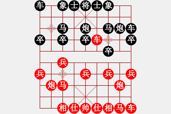 象棋棋譜圖片：自字信手炮(9段)-和-蝴蝶(9段) - 步數(shù)：10 