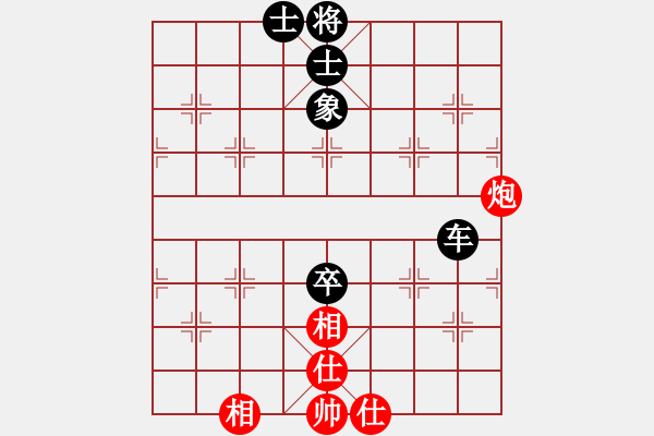 象棋棋譜圖片：自字信手炮(9段)-和-蝴蝶(9段) - 步數(shù)：100 