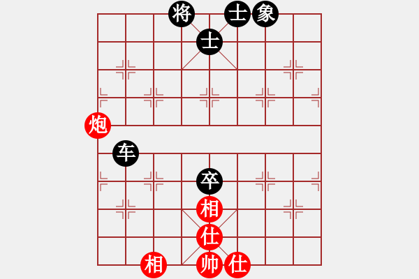 象棋棋譜圖片：自字信手炮(9段)-和-蝴蝶(9段) - 步數(shù)：110 